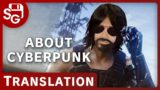 Sakurai's Thoughts About Cyberpunk 2077 – Source Gaming Translation