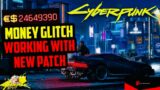 CYBERPUNK 2077: UNLIMITED MONEY GLITCH WORKING WITH NEW PATCH [APRIL 20]