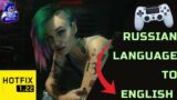 How To Install Cyberpunk 2077 And Change The Russian Language To English 1.22 Patch