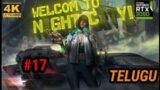 CYBERPUNK 2077 ULTRA  4K TELUGU GAMEPLAY #17 || cyberpunk 2077 telugu gameplay || RAGE RIDER GAMING
