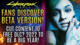 Cyberpunk 2077 – Beta Version Discovered! Reveals Cut Content That Can Become Free DLC! New Updates