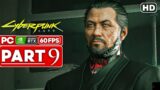 CYBERPUNK 2077 | Gameplay Walkthrough Part 9 (1080P 60FPS) – No Commentary