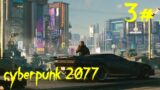 cyberpunk 2077-3#(18+)