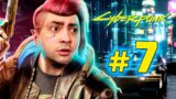 alanzoka jogando Cyberpunk 2077 – Parte 7