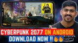 Play Cyberpunk 2077 On Android | Download Cyberpunk 2077 For Android | Free