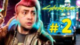 alanzoka jogando Cyberpunk 2077 – Parte 2