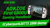 AOKZOE  AMD6800U 1st Gaming Handheld,  demo ”Cyberpunk 2077“ at 28W
