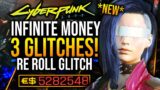 Cyberpunk 2077 – 3 GLITCHES! Infinite Money Glitch! Reroll! PATCH 1.6! NEW Exploit! Tips and Tricks!