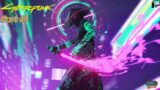 CYBERPUNK 2077 Ultimate Gameplay Walkthrough Part 43 – No Commentary 2023