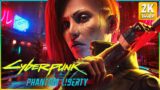 CYBERPUNK 2077 – PHANTOM LIBERTY (DLC) : A Primeira Hora (Xbox Series X) [2K]
