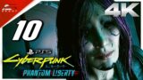 CYBERPUNK 2077 PHANTOM LIBERTY DLC PS5 – PART 10 – CYBERPSYCHO – MALAYALAM WALKTHROUGH | A Bit-Beast