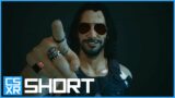 Cyberpunk 2077's "You're Breathtaking" Reference