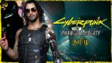 Searching President Cyberpunk 2077 Phantom Liberty DLC Tamil Gameplay Live Part-02